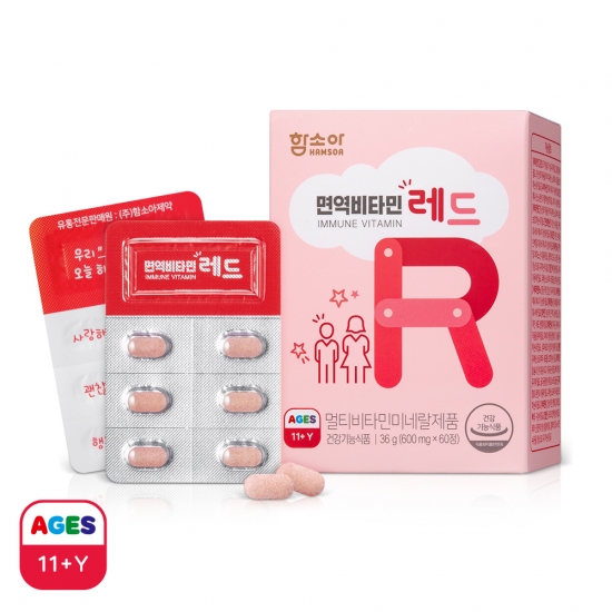 [🌼봄 건강 춘분춘분]면역비타민 레드<BR>600 mg x 60정