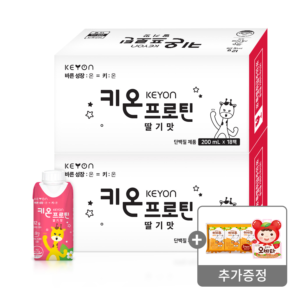 함소아 키온 KEYON 프로틴 딸기맛200 ml x 18팩 x 2박스 (총 36팩)증정 : 씹어먹는 하마쭈 비타C (번들) + 오비타 15정
