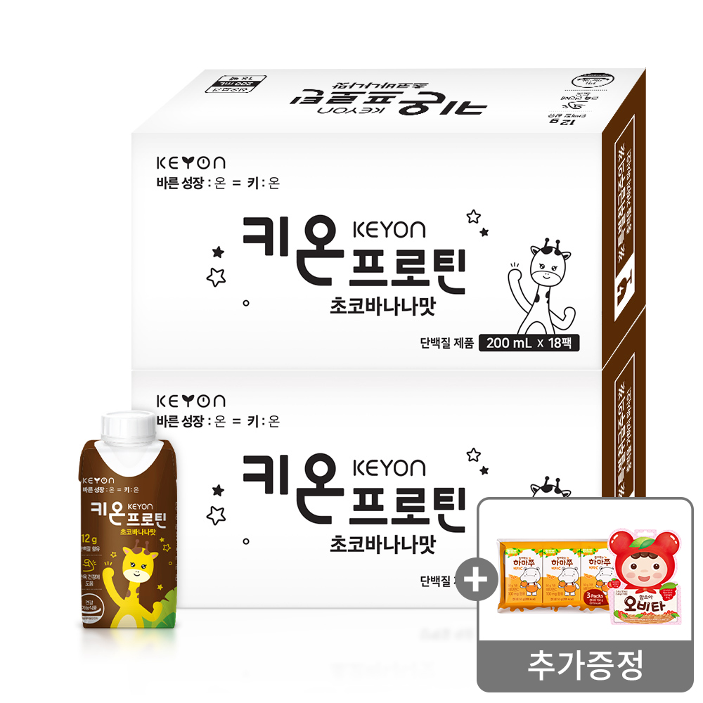 함소아 키온 KEYON 프로틴 초코바나나맛200 ml x 18팩 x 2박스 (총 36팩)증정 : 씹어먹는 하마쭈 비타C (번들) + 오비타 15정