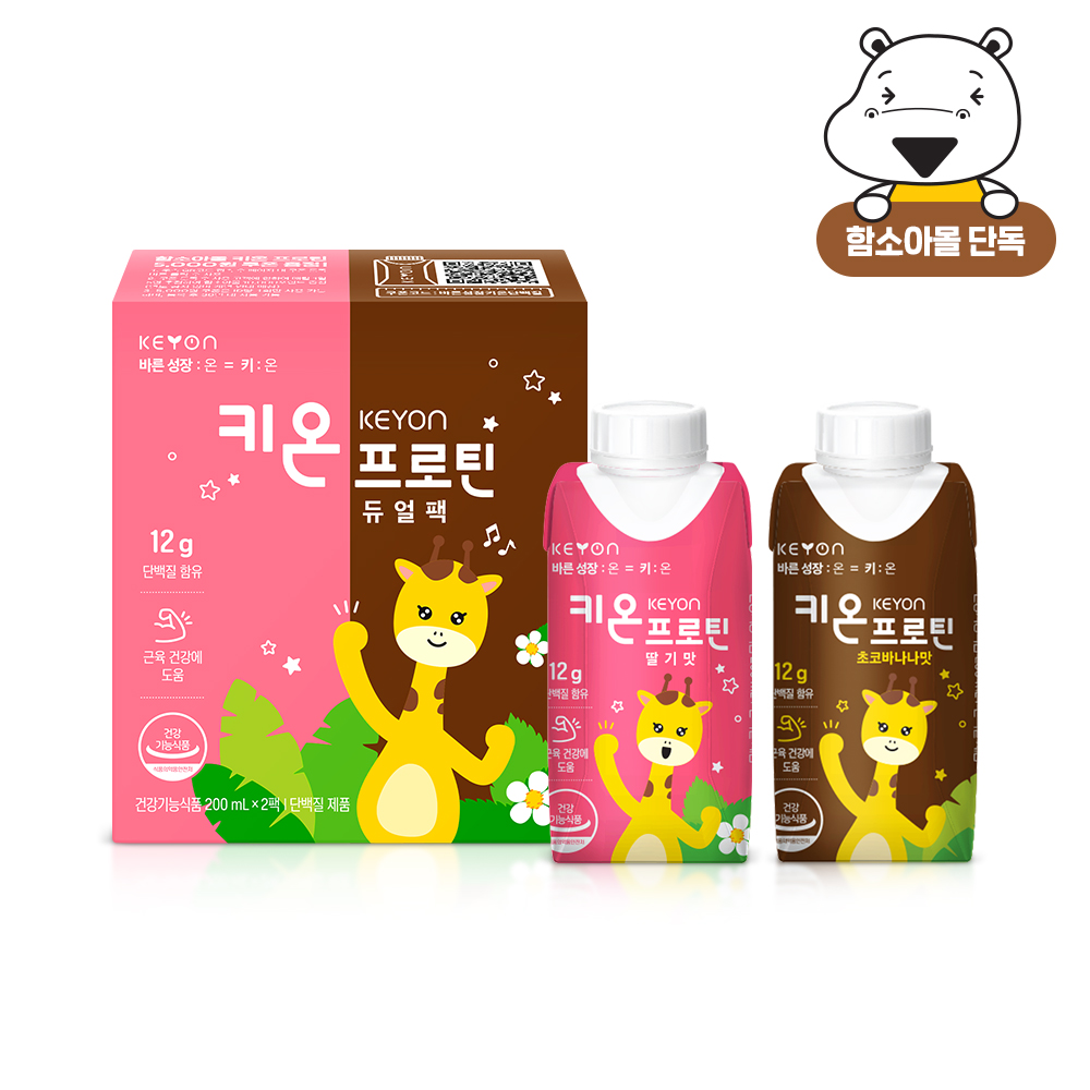 [함소아몰 단독 상품]키온 KEYON 프로틴초코바나나맛/딸기맛 듀얼팩